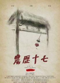 亚洲另类在线视频